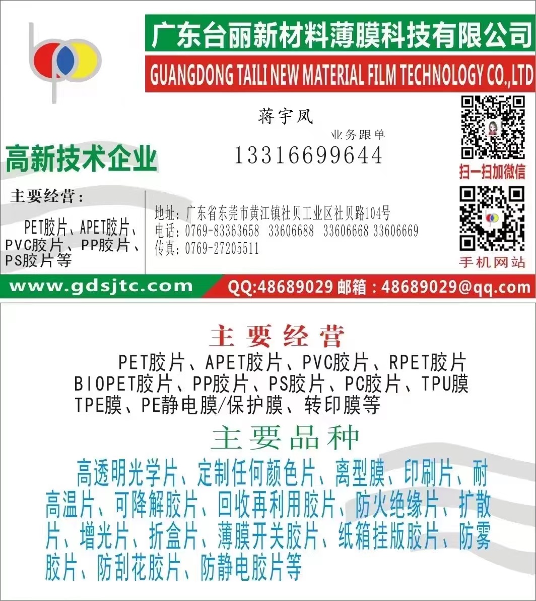 印刷挂版架：挂版槽材质有铝合金和塑料