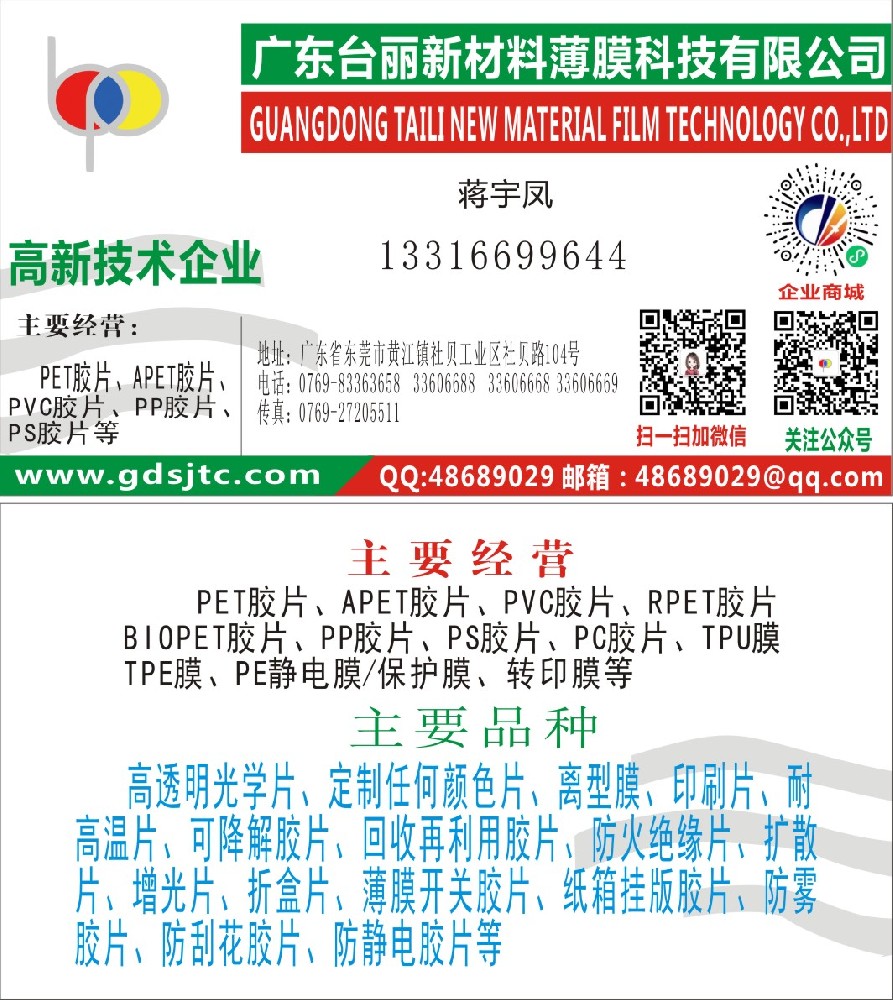 国庆假期返程，这份安全提示请查收！