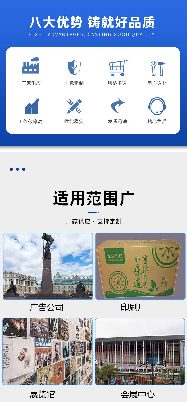 台丽新材料 挂版片基  挂版胶片 成品片基 连条片基