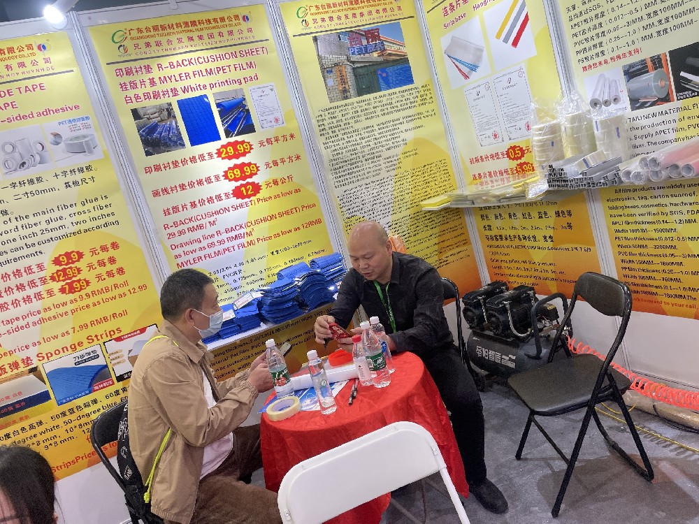 2025年上海展会：N3D122号，台丽公司热烈欢迎大家过来参观指导！